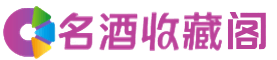 长春市九台烟酒回收_长春市九台回收烟酒_长春市九台烟酒回收店_德才烟酒回收公司