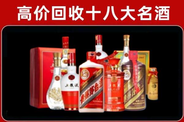 长春市九台回收老酒